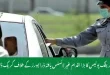 اسلام آباد ٹریفک پولیس کا بڑا اقدام غیر لائسنس یافتہ ڈرائیورز کے خلاف کریک ڈاؤن شروع