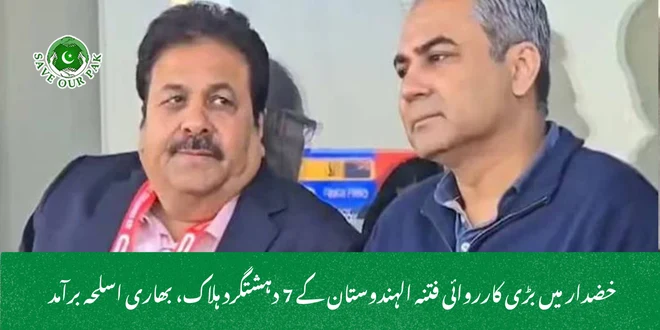 بھارتی بورڈ کی شرمناک ضد محسن نقوی کے سامنے ٹرافی کے لیے بھیک