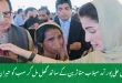 مریم نواز کی علی پور آمد سیلاب متاثرین کے ساتھ گھل مل کر سب کو حیران کردیا