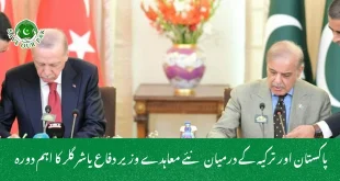 پاکستان اور ترکیہ کے درمیان نئے معاہدے وزیر دفاع یاشر گلر کا اہم دورہ