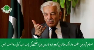  اسلام آباد میں سخت وارننگ طالبان کو دوبارہ غاروں میں دھکیلنے کی بات اب کوئی برداشت نہیں