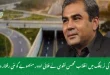 اسلام آباد کی ٹریفک میں انقلاب محسن نقوی نے فلائی اوور منصوبے کو نئی رفتار دے دی