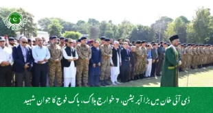 ڈی آئی خان میں بڑا آپریشن، 7 خوارج ہلاک، پاک فوج کا جوان شہید