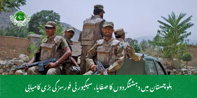 بلوچستان میں دہشتگردوں کا صفایا، سیکیورٹی فورسز کی بڑی کامیابی