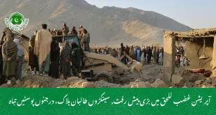 آپریشن غضب للحق میں بڑی پیش رفت, سینکڑوں طالبان ہلاک، درجنوں پوسٹیں تباہ