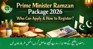 رمضان پیکیج کے 10 ہزار روپے کیسے حاصل کریں؟ مکمل طریقہ جان لیں