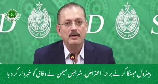  پیٹرول مہنگا کرنے پر بڑا اعتراض, شرجیل میمن نے وفاق کو خبردار کر دیا