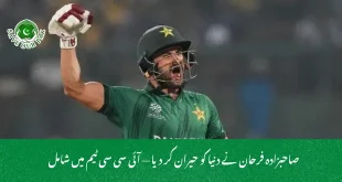 صاحبزادہ فرحان نے دنیا کو حیران کر دیا — آئی سی سی ٹیم میں شامل