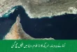  آبنائے ہرمز بند, امریکہ کا بڑا قدم، دنیا میں ہلچل مچ گئی