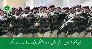 خیبر پختونخوا میں بڑا آپریشن, 13 دہشتگرد ایک ساتھ مارے گئے