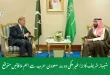 شہباز شریف کا بڑا غیر ملکی دورہ, سعودی عرب سے اہم ملاقاتیں متوقع