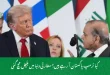  کیا ٹرمپ پاکستان آ رہے ہیں؟ سفارتی دنیا میں ہلچل مچ گئی
