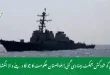  بچی کو خودکش جیکٹ پہنا دی گئی؟ بلوچستان حکومت کا چونکا دینے والا انکشاف