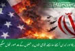 امریکا اور ایران آمنے سامنے, فوجی اڈوں پر حملوں کے بعد صورتحال سنگین