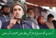 اگر ہماری حکومت بنی تو ڈیم مکمل ہوگا، بلاول بھٹو کا دو ٹوک اعلان