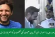 ایوانِ صدر میں بڑا اعزاز, شاہد آفریدی سمیت کئی شخصیات کو اہم ایوارڈز مل گئے 