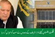 گلگت بلتستان کیلئے نواز شریف کے وعدوں نے سب کو حیران کر دیا